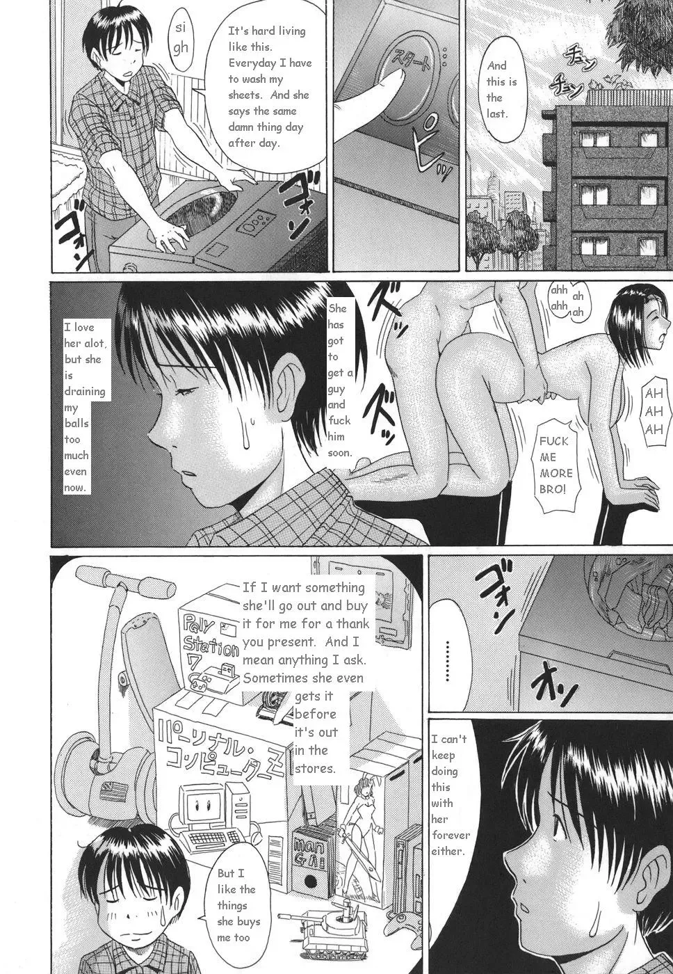 [Murasame Masumi] Elder Sister's Heart And A Summer Night Fhentai - Page 6
