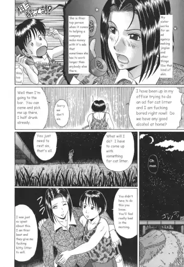 [Murasame Masumi] Elder Sister's Heart And A Summer Night Fhentai - Page 8