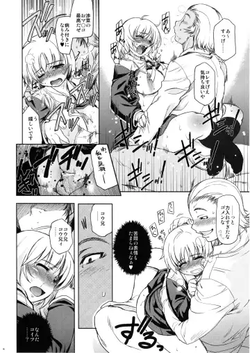 [Mil] MIXED-REAL 2 Fhentai - Page 15