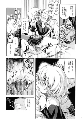 [Mil] MIXED-REAL 2 Fhentai - Page 16