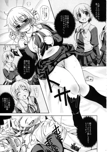 [Mil] MIXED-REAL 2 Fhentai - Page 6