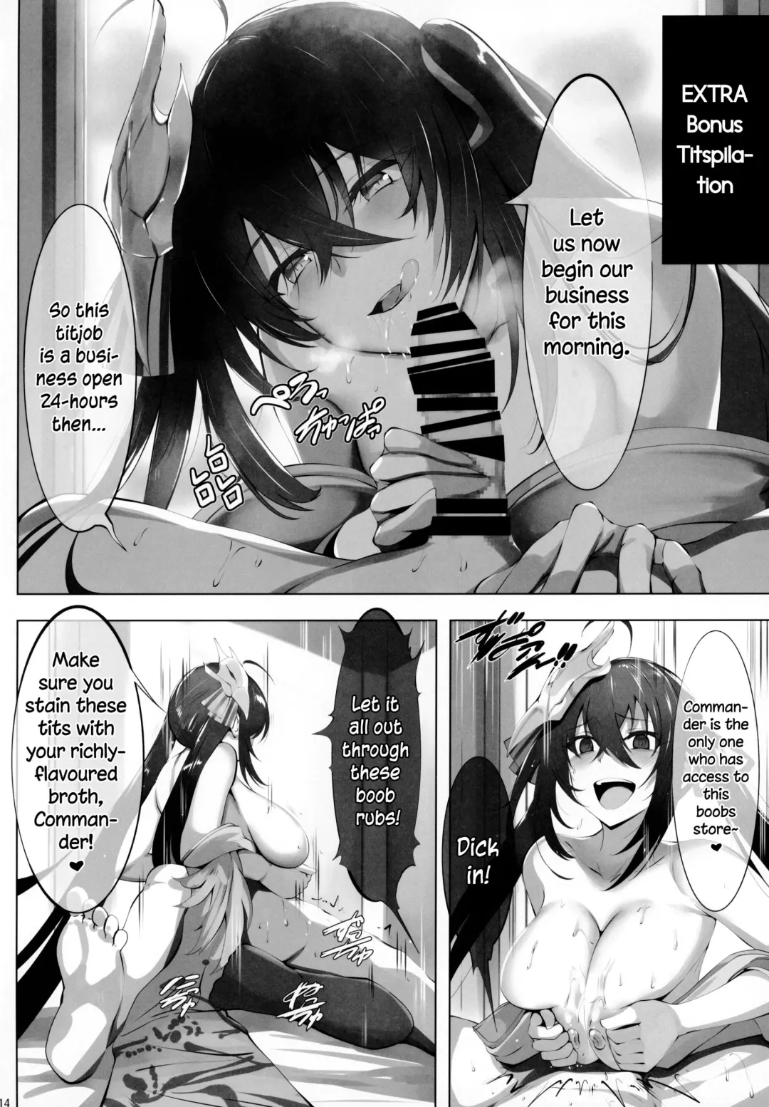 [Lolicept - Wanaata] Zurifunction Fhentai.net - Page 13