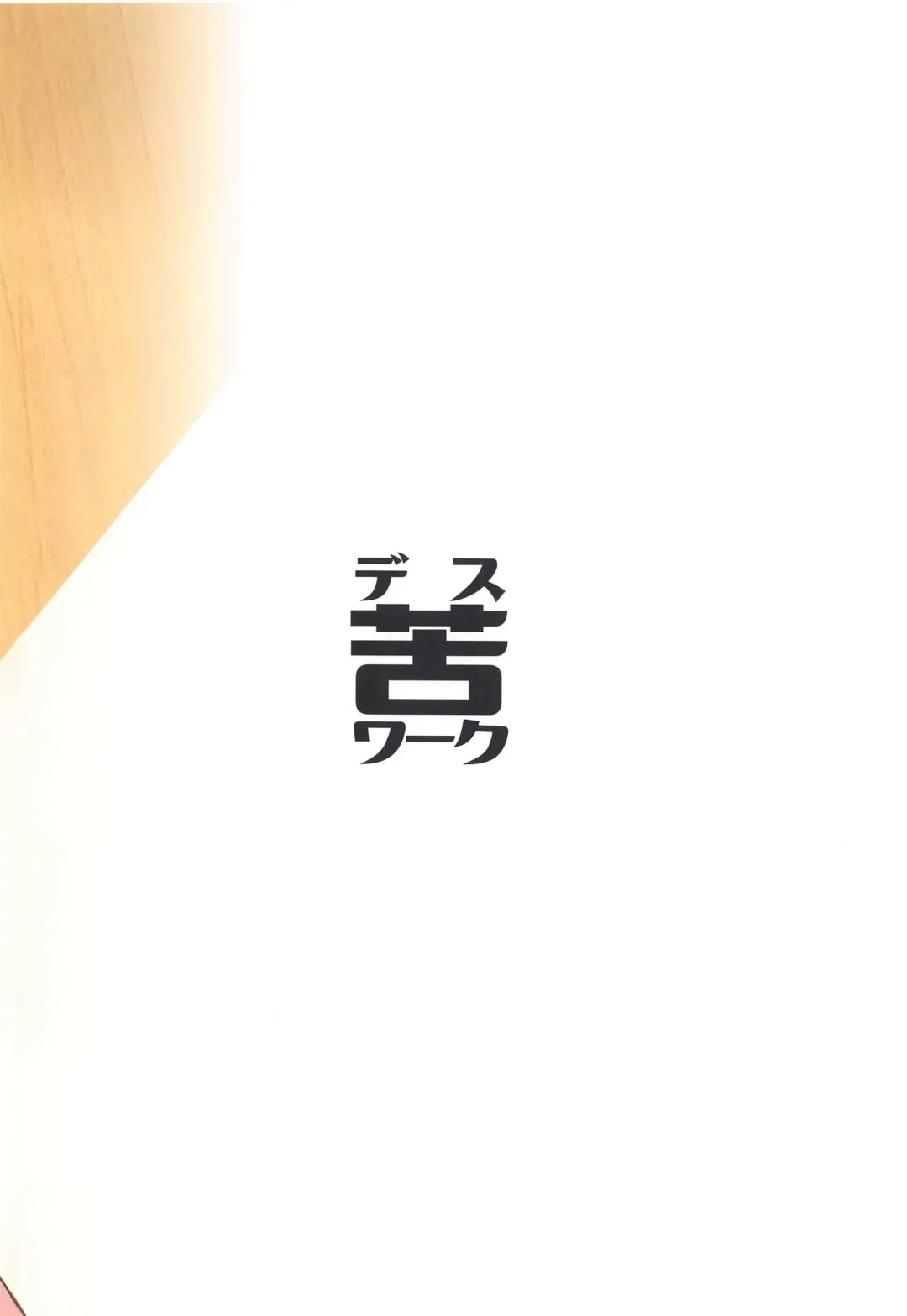 [Ashita] Niizuma ga H na Mizugi ni Kigaetara Fhentai - Page 20