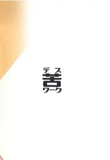 [Ashita] Niizuma ga H na Mizugi ni Kigaetara Fhentai - Page 20