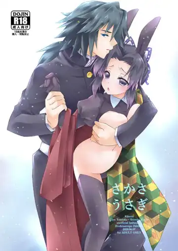 Read [Hetaru] Sakasa usagi(Kimetsu no Yaiba)sample - Fhentai.net