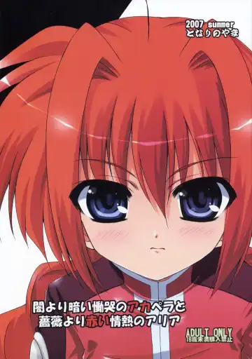 Read [Yokoyama Kouji] Yami yori Kurai Doukoku no A capella to Bara yori Akai Jounetsu no Aria - Fhentai
