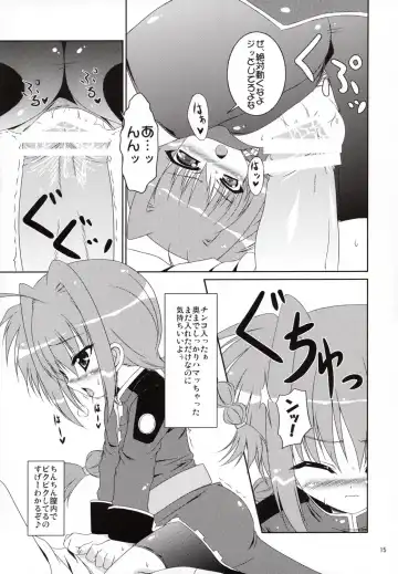 [Yokoyama Kouji] Yami yori Kurai Doukoku no A capella to Bara yori Akai Jounetsu no Aria Fhentai - Page 14