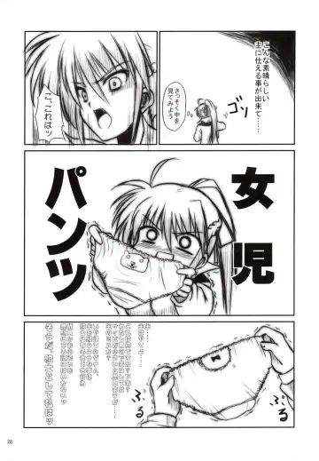 [Yokoyama Kouji] Yami yori Kurai Doukoku no A capella to Bara yori Akai Jounetsu no Aria Fhentai - Page 27