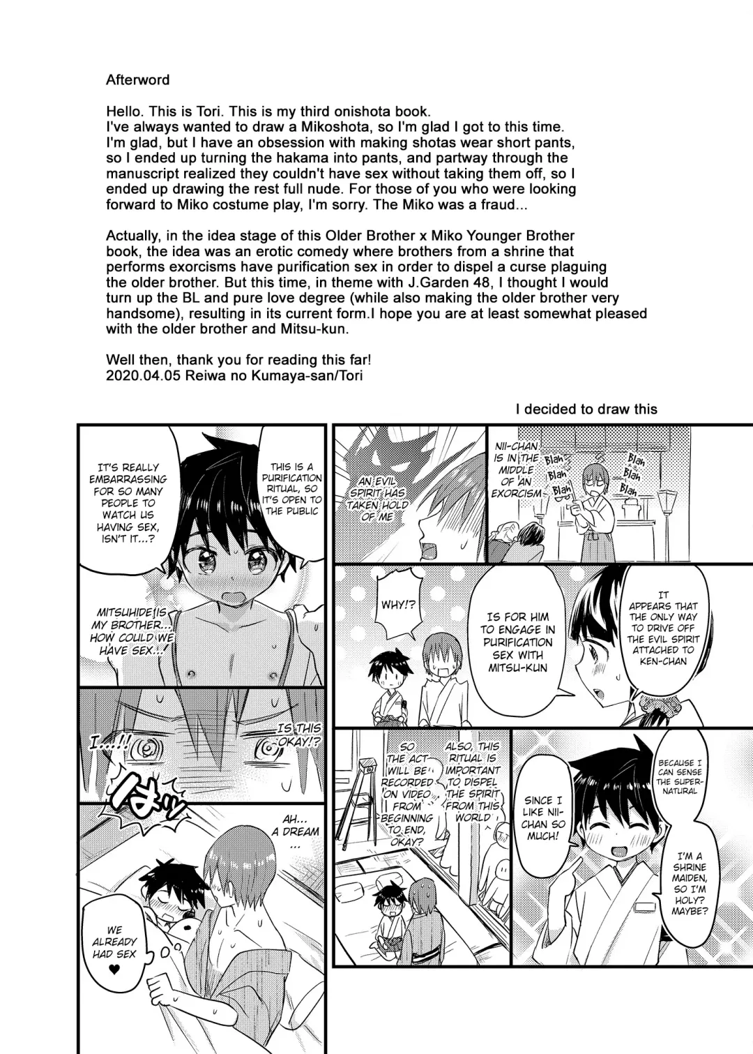 [Tori] My Beloved Brother Fhentai.net - Page 33