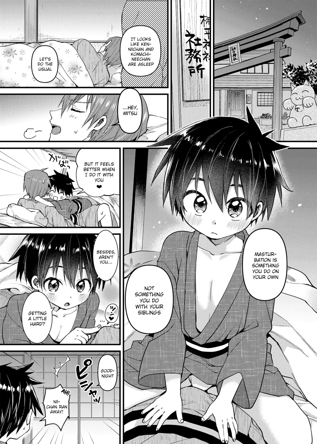 [Tori] My Beloved Brother Fhentai.net - Page 4