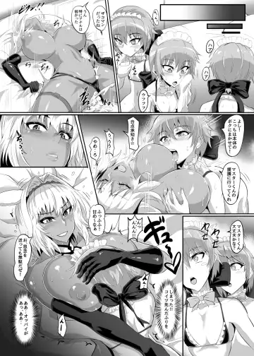 [Puripuri Jet] DOSUKEBE. FGO!! Vol. 04 Fhentai - Page 12