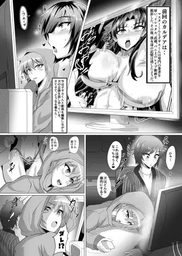 [Puripuri Jet] DOSUKEBE. FGO!! Vol. 04 Fhentai - Page 2