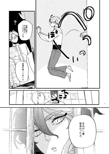 Choukon Renga Fhentai - Page 18