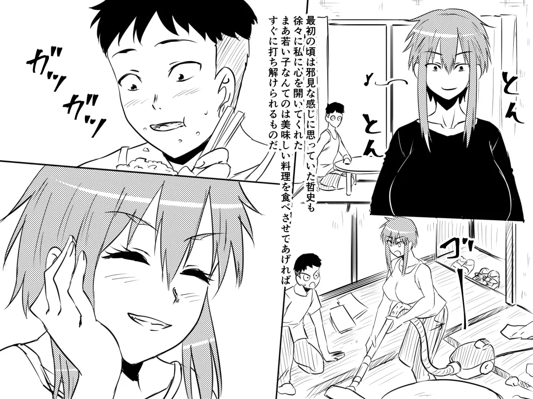 Netorare Haha ~Kachiki de Kimottama no Okaa-san ga Boku o Ijimeru Aitsu no Onna ni Naru Hanashi~ Fhentai.net - Page 40