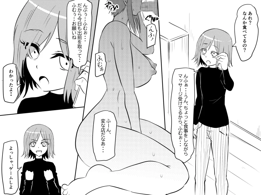 Netorare Haha ~Kachiki de Kimottama no Okaa-san ga Boku o Ijimeru Aitsu no Onna ni Naru Hanashi~ Fhentai.net - Page 9