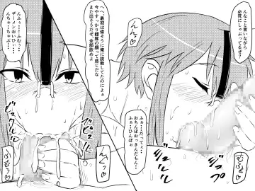 Netorare Haha ~Kachiki de Kimottama no Okaa-san ga Boku o Ijimeru Aitsu no Onna ni Naru Hanashi~ Fhentai.net - Page 22