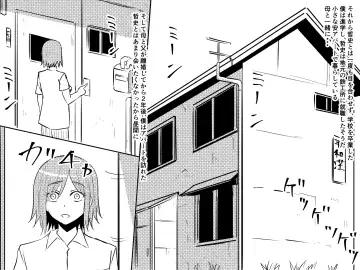 Netorare Haha ~Kachiki de Kimottama no Okaa-san ga Boku o Ijimeru Aitsu no Onna ni Naru Hanashi~ Fhentai.net - Page 28