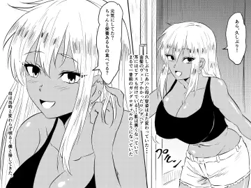 Netorare Haha ~Kachiki de Kimottama no Okaa-san ga Boku o Ijimeru Aitsu no Onna ni Naru Hanashi~ Fhentai.net - Page 29