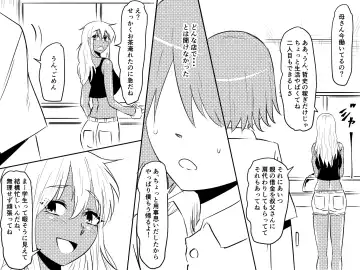 Netorare Haha ~Kachiki de Kimottama no Okaa-san ga Boku o Ijimeru Aitsu no Onna ni Naru Hanashi~ Fhentai.net - Page 33