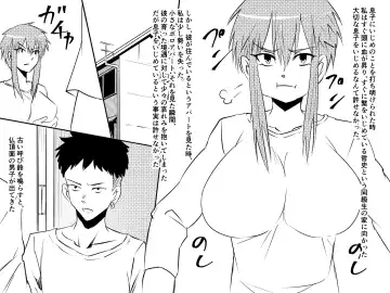 Netorare Haha ~Kachiki de Kimottama no Okaa-san ga Boku o Ijimeru Aitsu no Onna ni Naru Hanashi~ Fhentai.net - Page 36