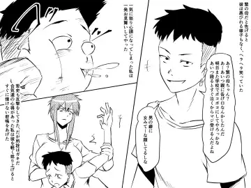 Netorare Haha ~Kachiki de Kimottama no Okaa-san ga Boku o Ijimeru Aitsu no Onna ni Naru Hanashi~ Fhentai.net - Page 37