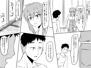 Netorare Haha ~Kachiki de Kimottama no Okaa-san ga Boku o Ijimeru Aitsu no Onna ni Naru Hanashi~ Fhentai.net - Page 41