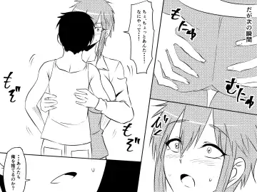 Netorare Haha ~Kachiki de Kimottama no Okaa-san ga Boku o Ijimeru Aitsu no Onna ni Naru Hanashi~ Fhentai.net - Page 45