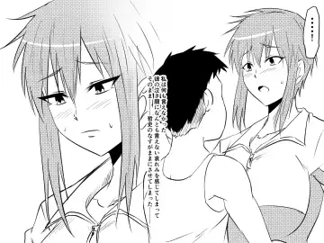 Netorare Haha ~Kachiki de Kimottama no Okaa-san ga Boku o Ijimeru Aitsu no Onna ni Naru Hanashi~ Fhentai.net - Page 46