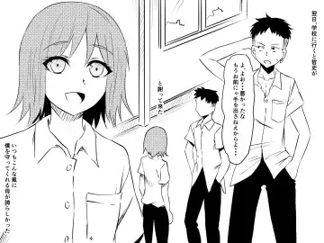 Netorare Haha ~Kachiki de Kimottama no Okaa-san ga Boku o Ijimeru Aitsu no Onna ni Naru Hanashi~ Fhentai.net - Page 6