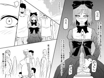 Netorare Haha ~Kachiki de Kimottama no Okaa-san ga Boku o Ijimeru Aitsu no Onna ni Naru Hanashi~ Fhentai.net - Page 85