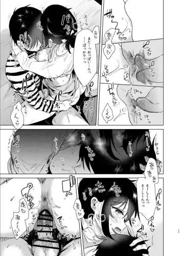 [Momoko] Hajimete no Haru - the first spring Fhentai - Page 24