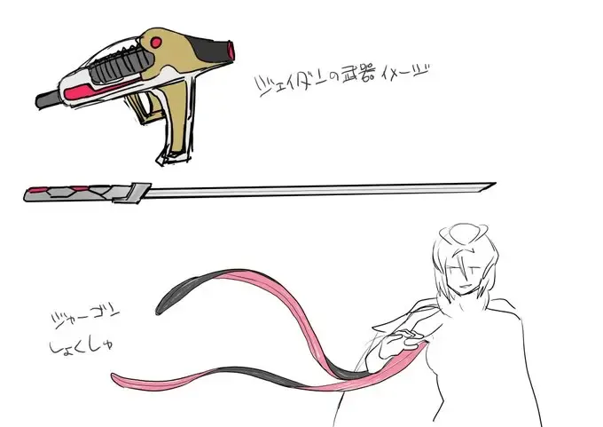 [Kouji] Uchuu Keiji Jaydan Inkai no Chousen Fhentai - Page 43