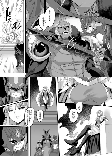 [Kouji] Uchuu Keiji Jaydan Inkai no Chousen Fhentai - Page 34