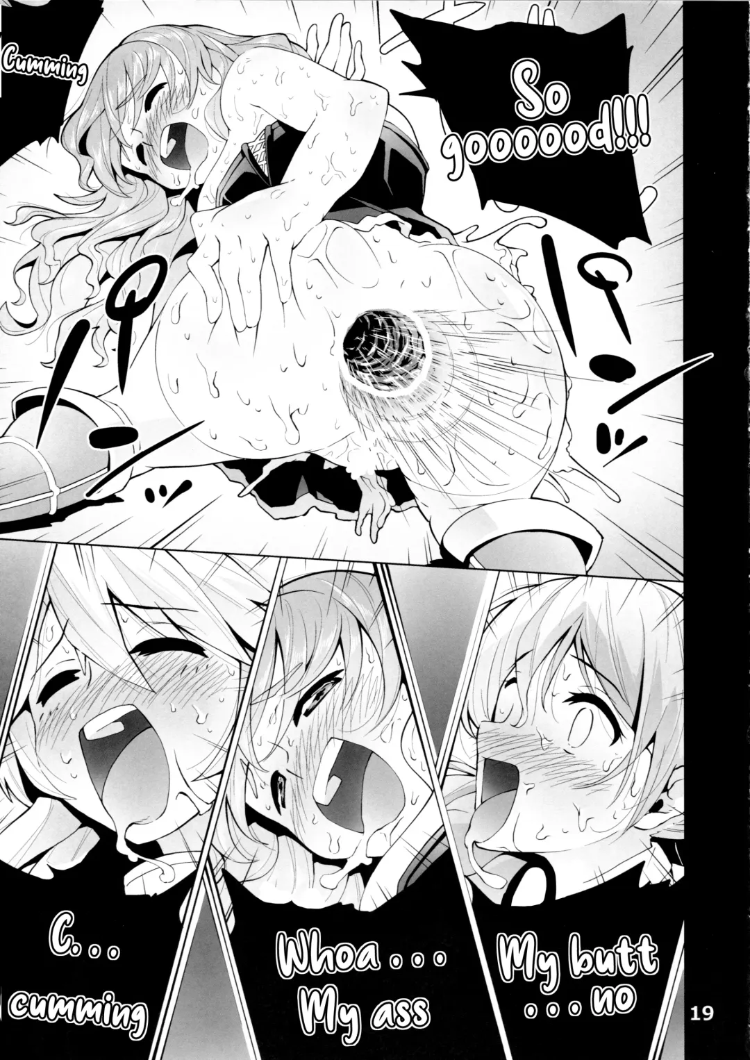 [Chinyoko] ICE WORK 3 Fhentai - Page 19