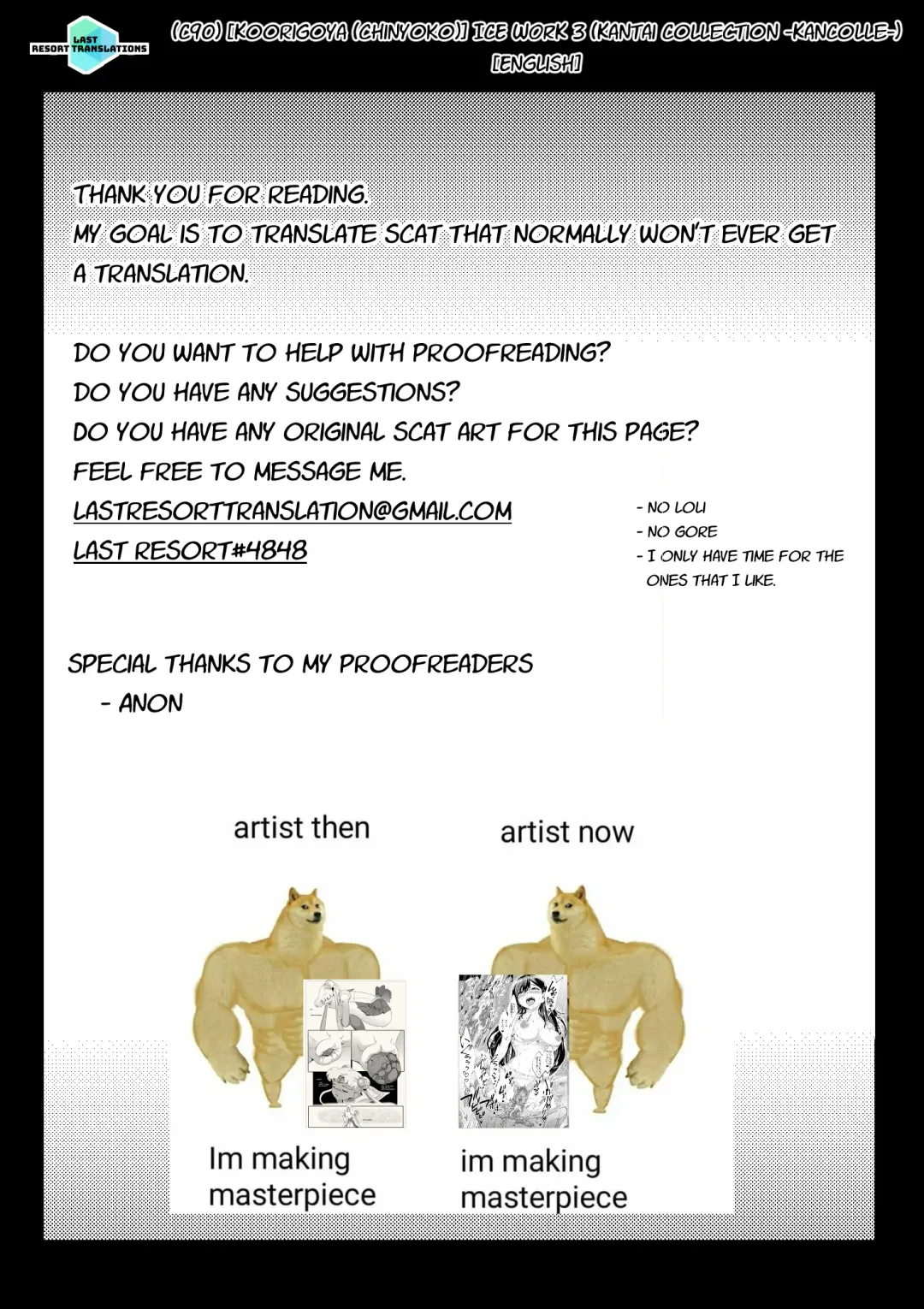 [Chinyoko] ICE WORK 3 Fhentai - Page 28