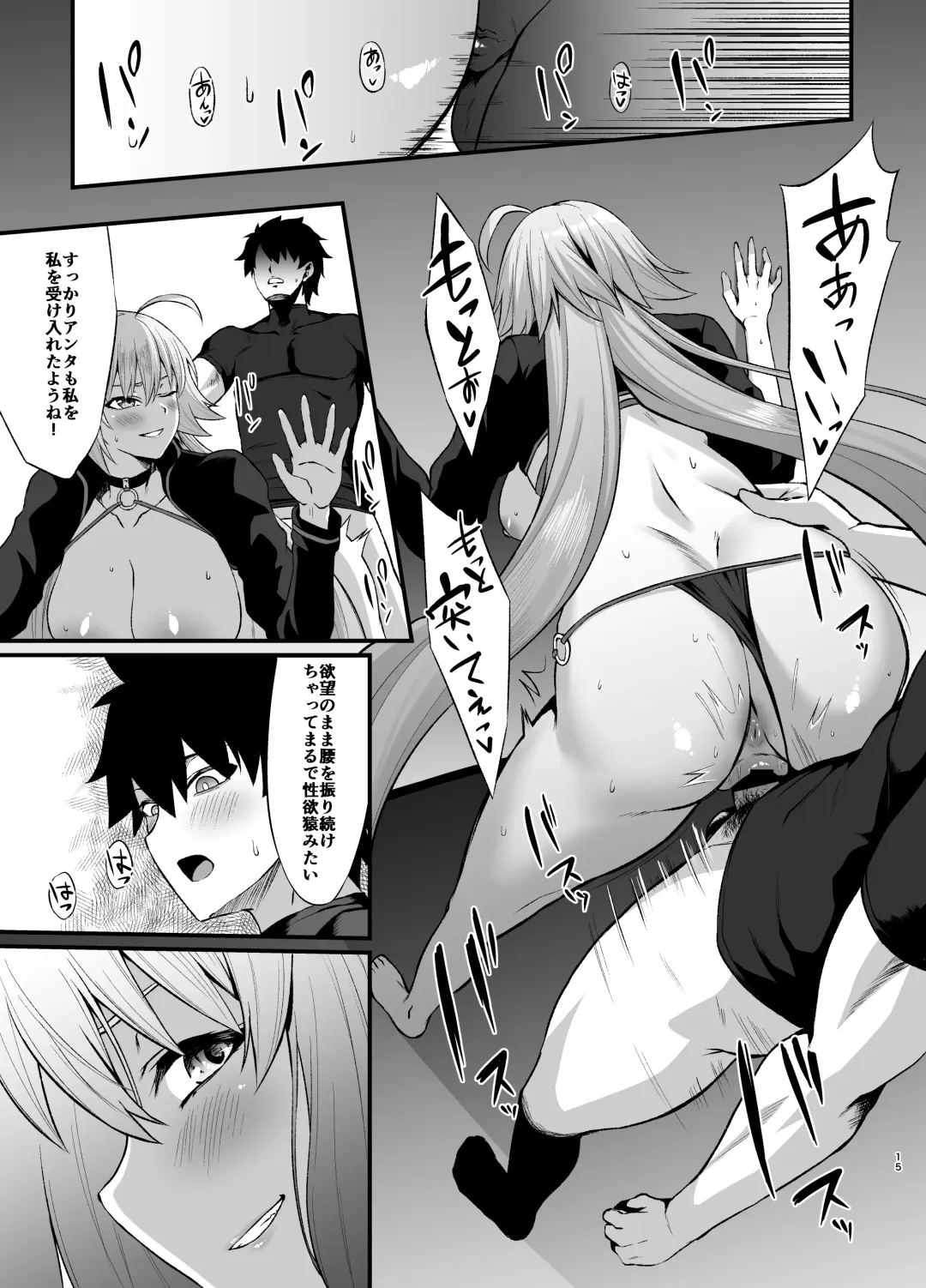 [Asakura Kukuri] FDO Fate/Dosukebe Order VOL.B Fhentai - Page 35