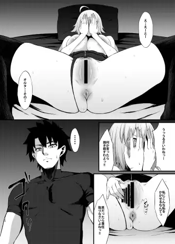 [Asakura Kukuri] FDO Fate/Dosukebe Order VOL.B Fhentai - Page 10