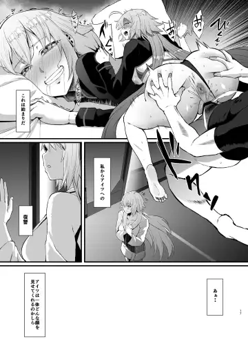 [Asakura Kukuri] FDO Fate/Dosukebe Order VOL.B Fhentai - Page 37