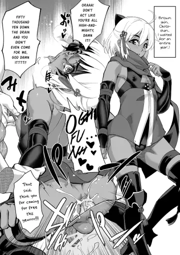 [Shiroo] Otokonoko AV FGO Cos Mousou Hon Fhentai.net - Page 10