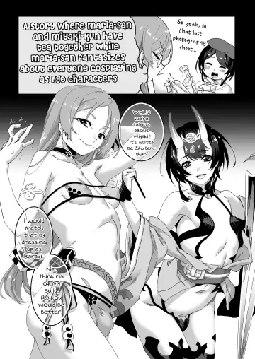 [Shiroo] Otokonoko AV FGO Cos Mousou Hon Fhentai.net - Page 3