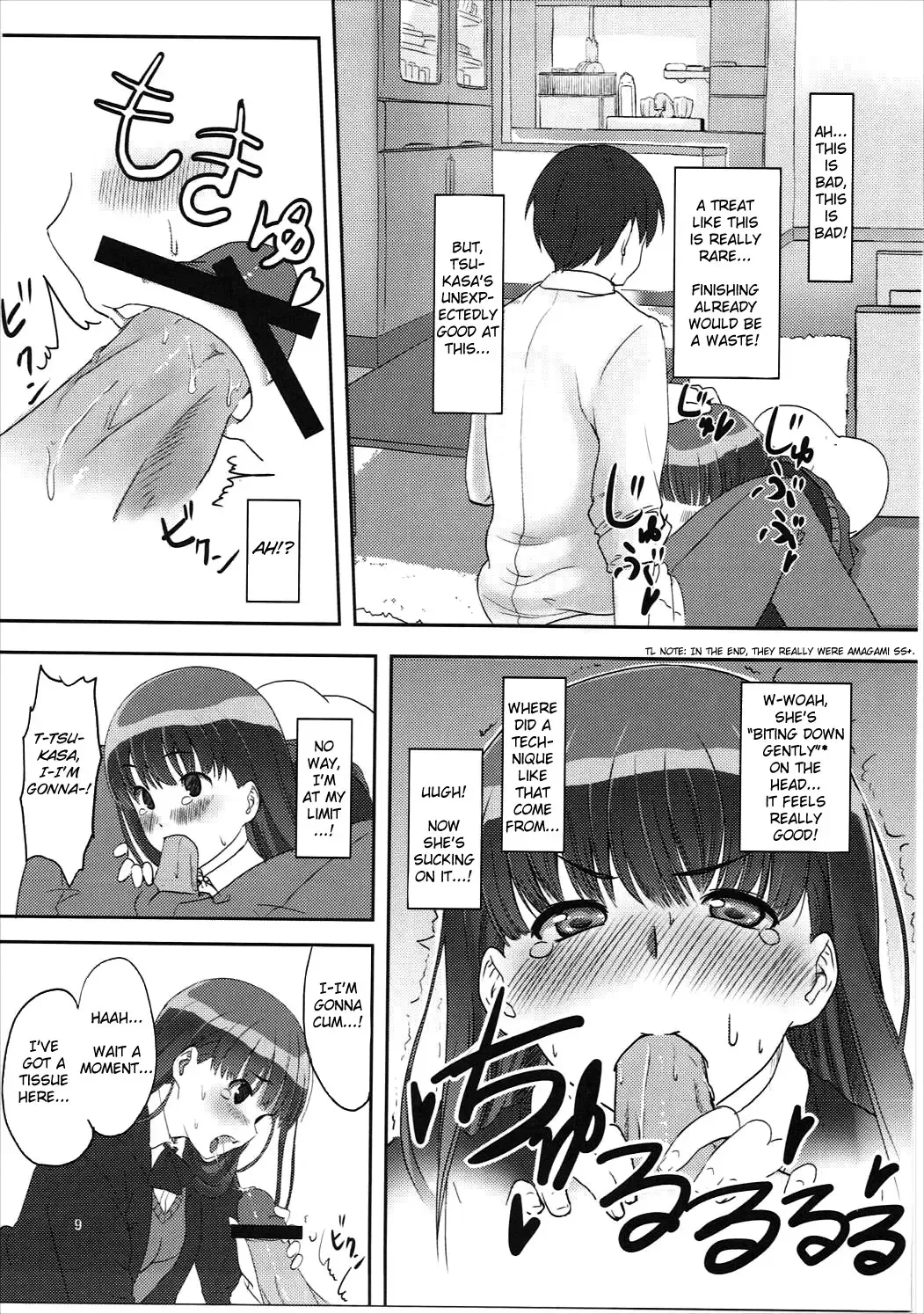 [Santa] Happy end! Fhentai.net - Page 10