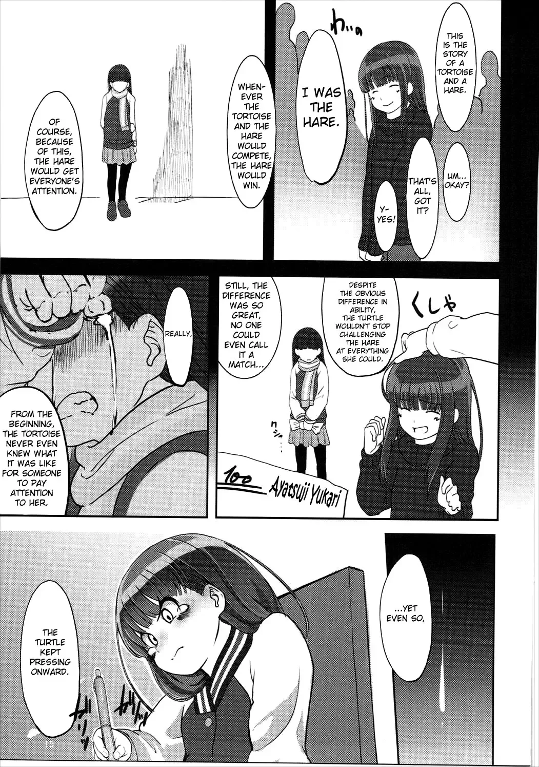 [Santa] Happy end! Fhentai.net - Page 16