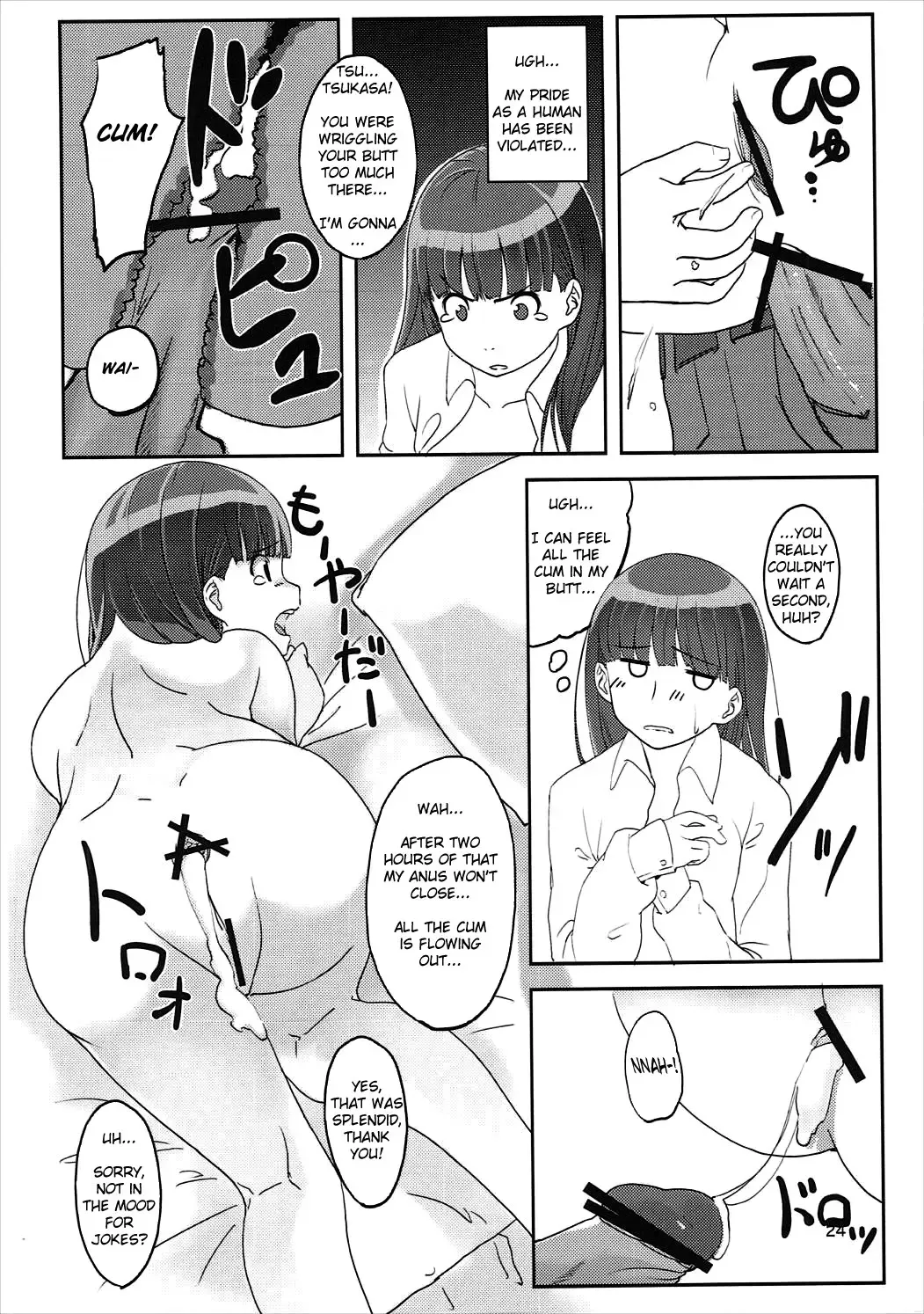 [Santa] Happy end! Fhentai.net - Page 25