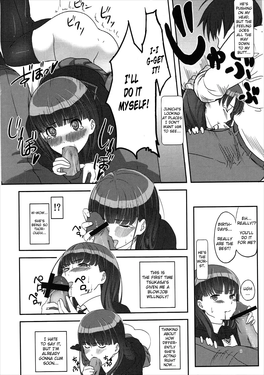 [Santa] Happy end! Fhentai.net - Page 9