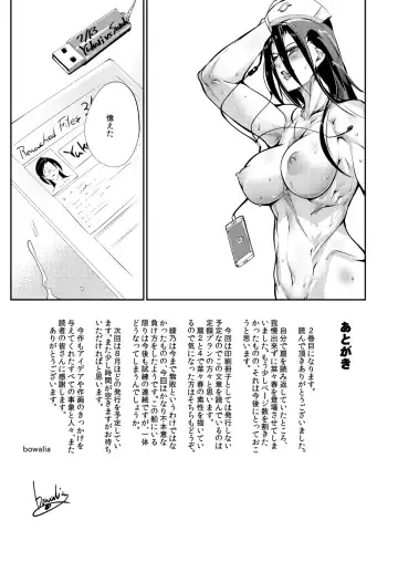 [Bowalia] Tougijou Rin - Arena Rin 2 Fhentai - Page 36