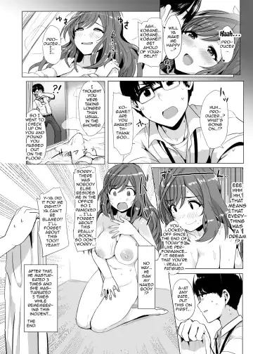 [Upanishi.] Omoide Level Genkai Toppa Shita Tsukioka Kogane wa Yonayona P to no Ecchi o Mousou Shite Onanie Shite Shimau Fhentai.net - Page 17