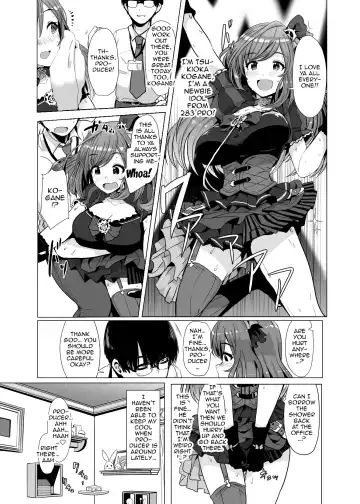 [Upanishi.] Omoide Level Genkai Toppa Shita Tsukioka Kogane wa Yonayona P to no Ecchi o Mousou Shite Onanie Shite Shimau Fhentai.net - Page 2