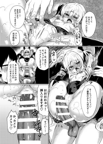 [Suzunone Rena] Namaiki Mesugaki ni Motto Saimin Seisai Fhentai.net - Page 15