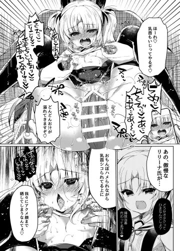 [Suzunone Rena] Namaiki Mesugaki ni Motto Saimin Seisai Fhentai.net - Page 17