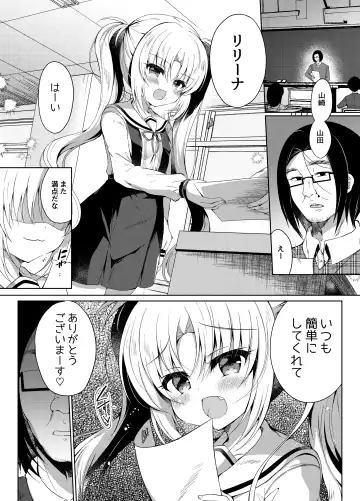 [Suzunone Rena] Namaiki Mesugaki ni Motto Saimin Seisai Fhentai.net - Page 4